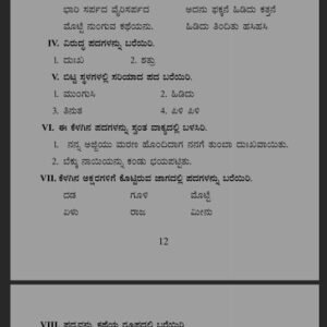 testBook